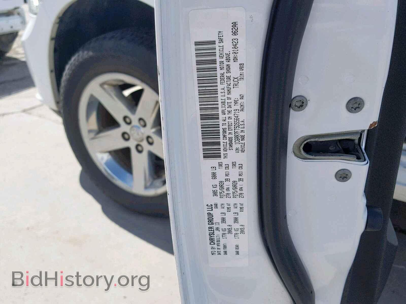 2013 RAM 1500 ST - VIN: 1C6RR7FT5DS564719 - Фото 10