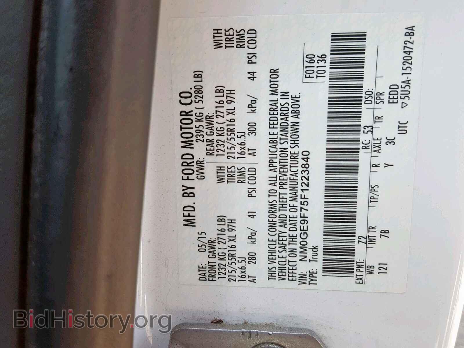 2015 FORD TRANSIT CO - VIN: NM0GE9F75F1223840 - Фото 10