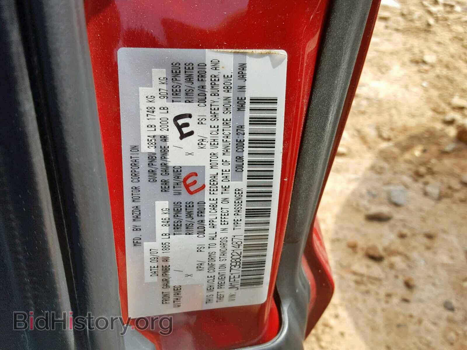 2008 MAZDA RX8 - VIN: JM1FE173980214871 - Фото 10