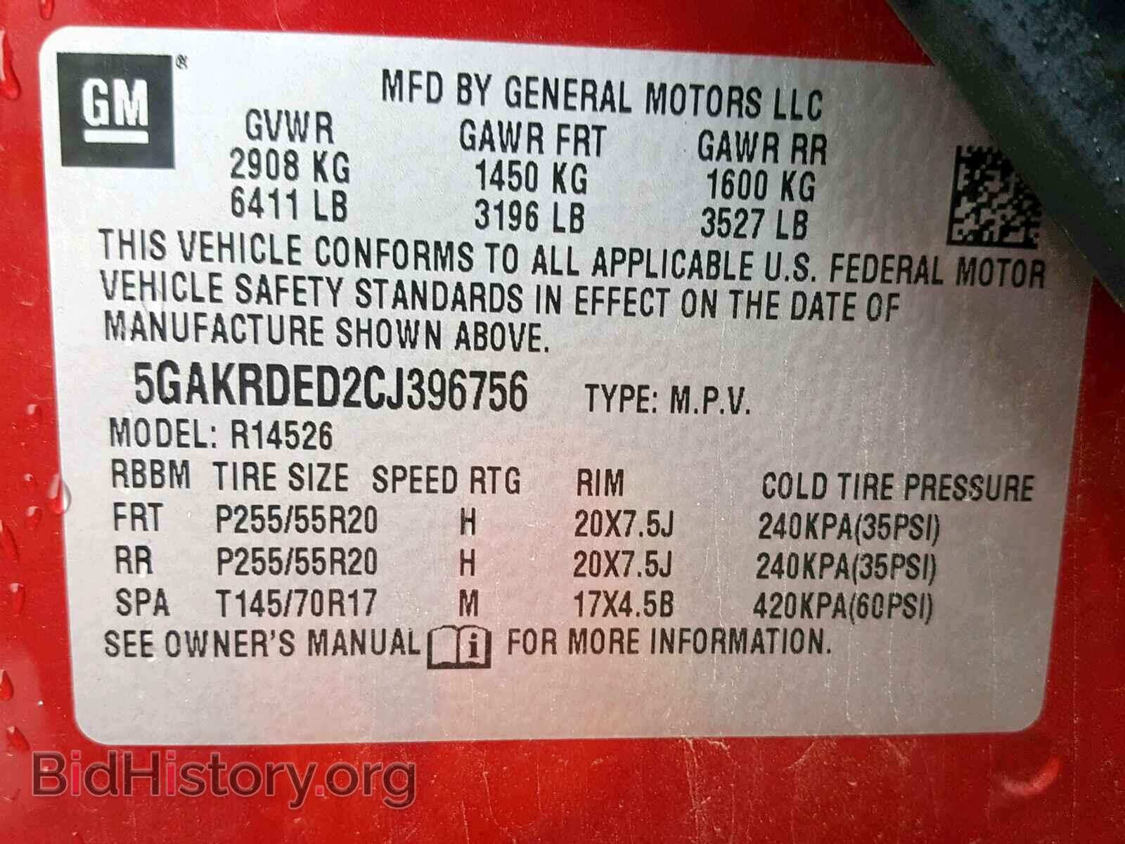 2012 BUICK ENCLAVE - VIN: 5GAKRDED2CJ396756 - Фото 10