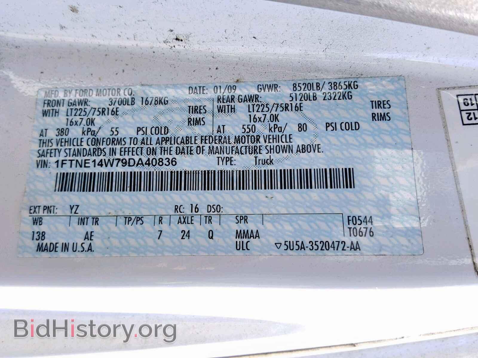 2009 FORD ECONOLINE - VIN: 1FTNE14W79DA40836 - Фото 10