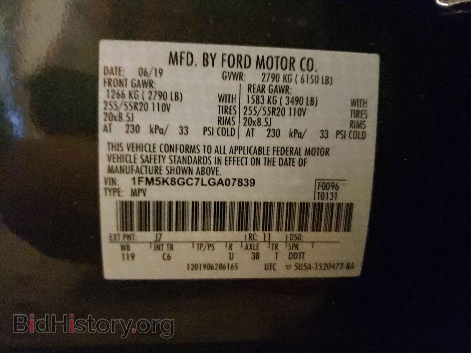 2020 FORD EXPLORER - VIN: 1FM5K8GC7LGA07839 - Photo 10