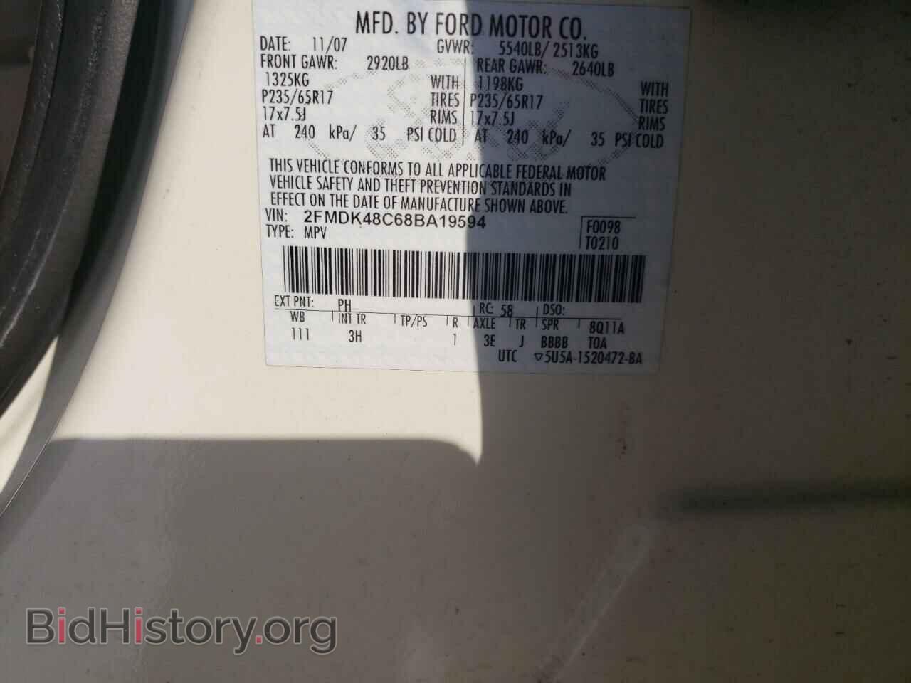 2008 FORD EDGE - VIN: 2FMDK48C68BA19594 - Фото 10