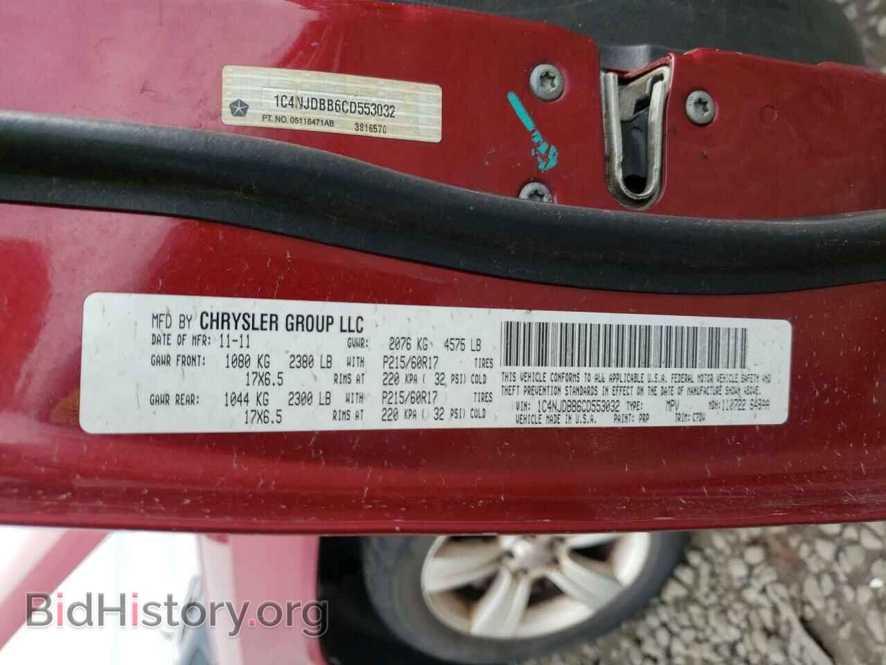 2012 JEEP COMPASS - VIN: 1C4NJDBB6CD553032 - Фото 10