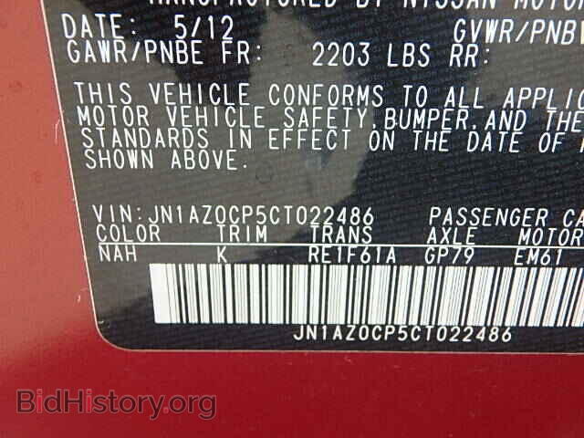 2012 NISSAN LEAF - VIN: JN1AZ0CP5CT022486 - Фото 9