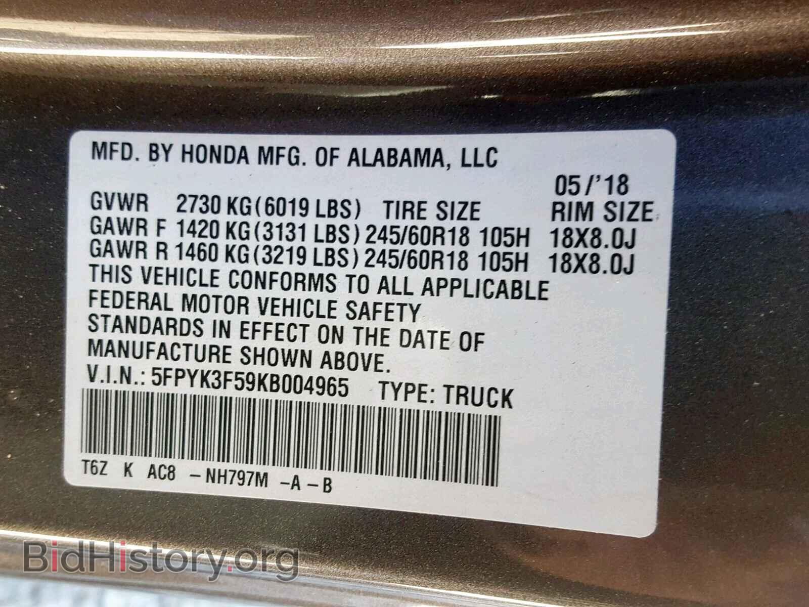 2019 HONDA RIDGELINE - VIN: 5FPYK3F59KB004965 - Фото 10