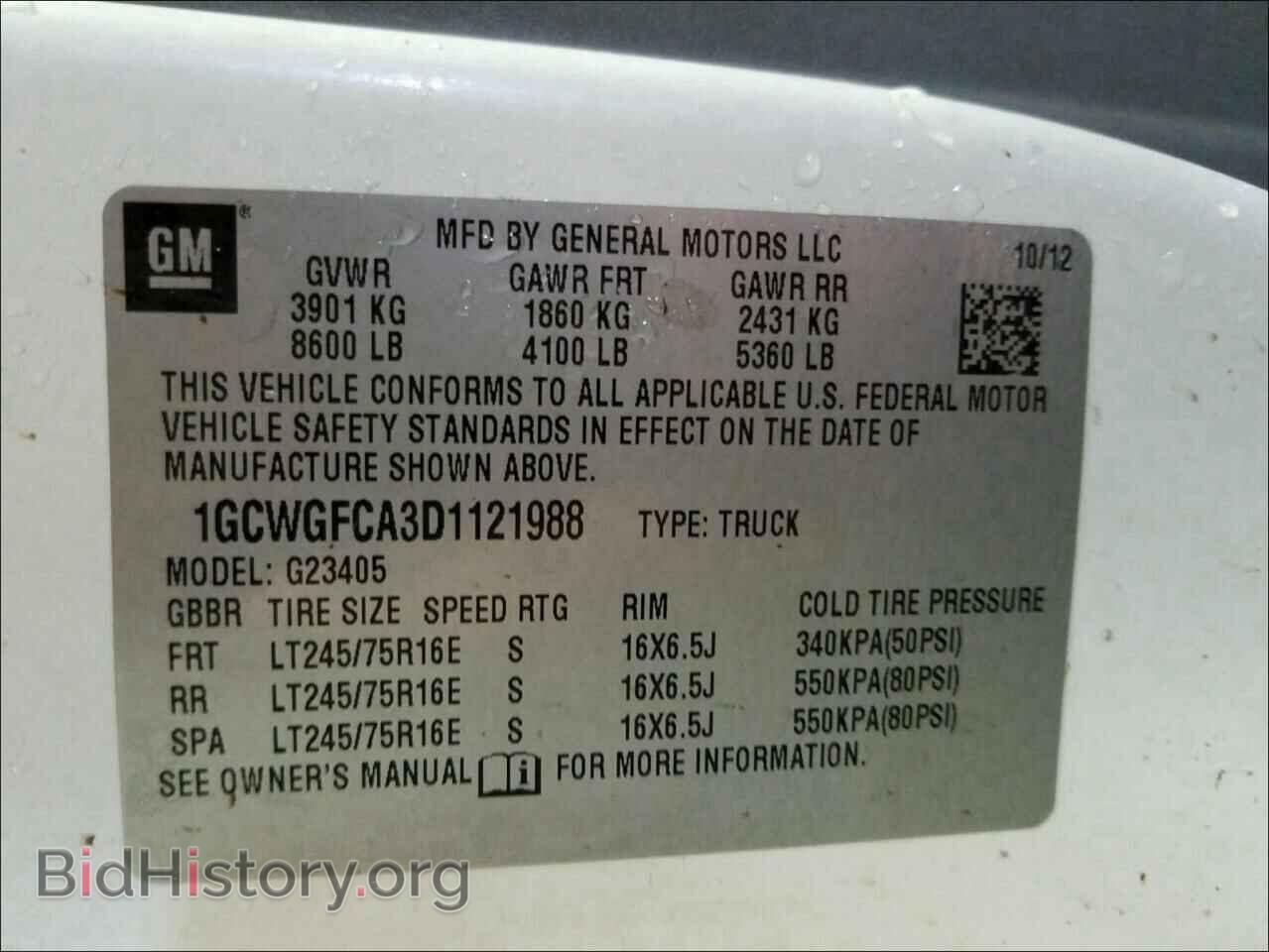 2013 CHEVROLET EXPRESS - VIN: 1GCWGFCA3D1121988 - Фото 10