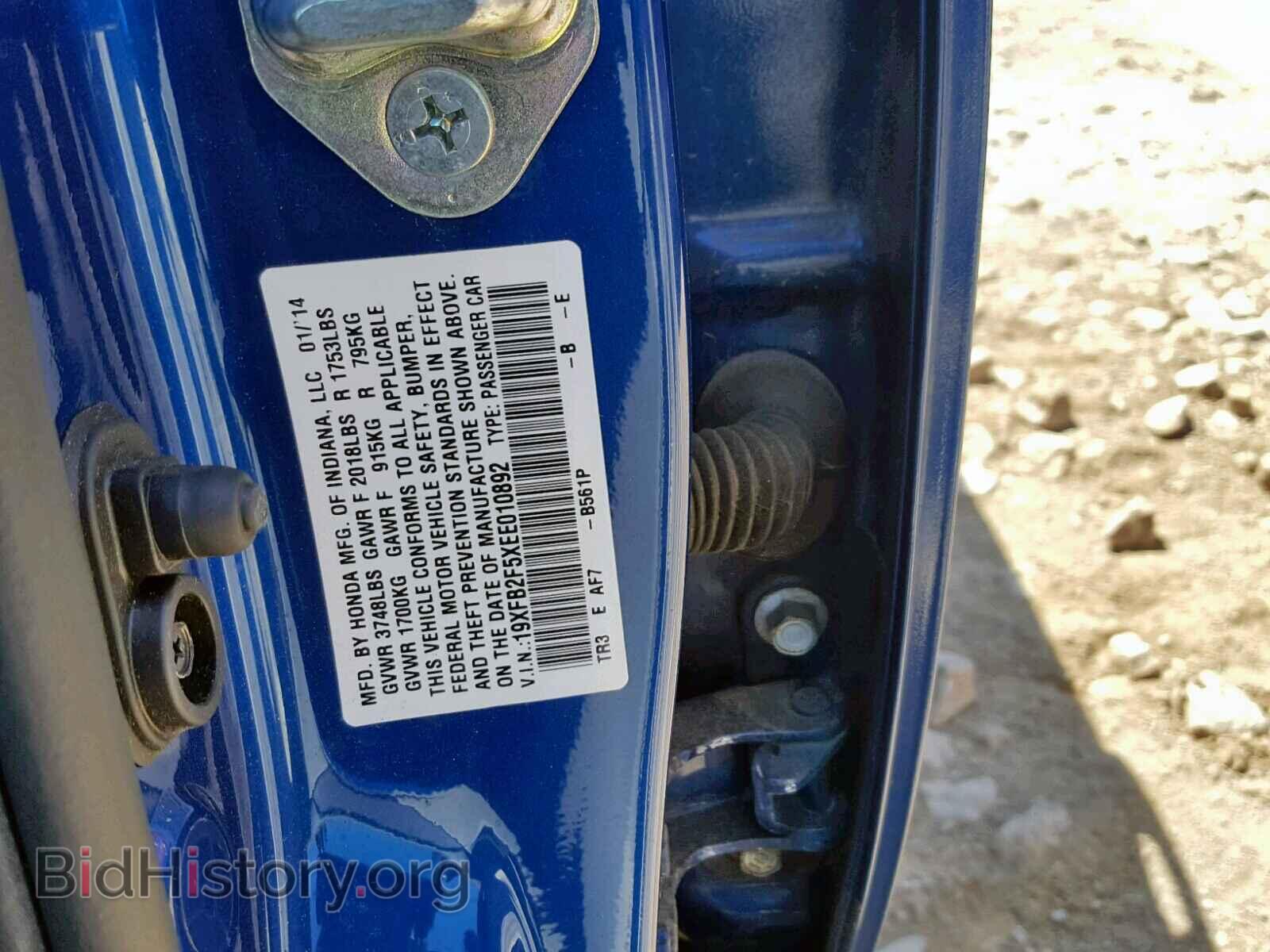2014 HONDA CIVIC LX - VIN: 19XFB2F5XEE010892 - Фото 10