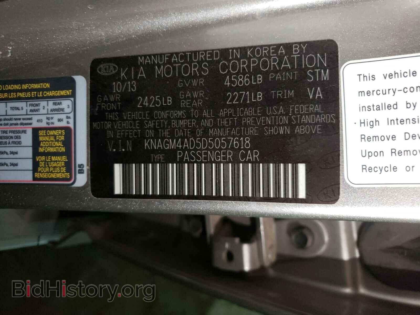 2013 KIA OPTIMA - VIN: KNAGM4AD5D5057618 - Photo 10