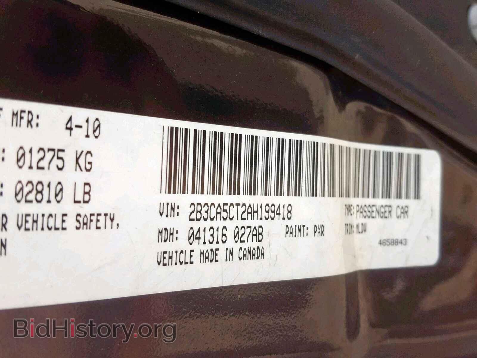 2010 DODGE CHARGER - VIN: 2B3CA5CT2AH199418 - Фото 10