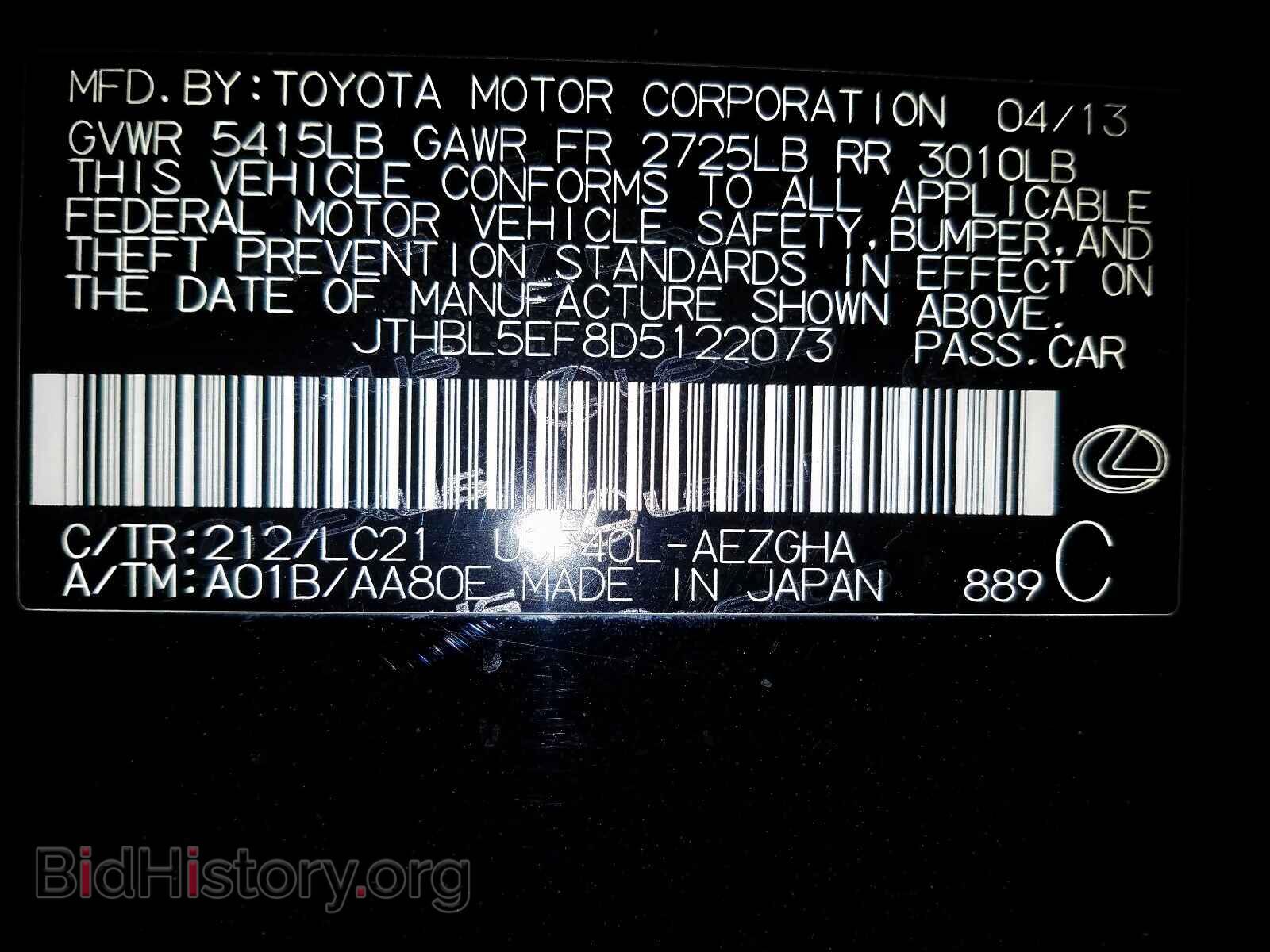2013 LEXUS LS460 - VIN: JTHBL5EF8D5122073 - Photo 10