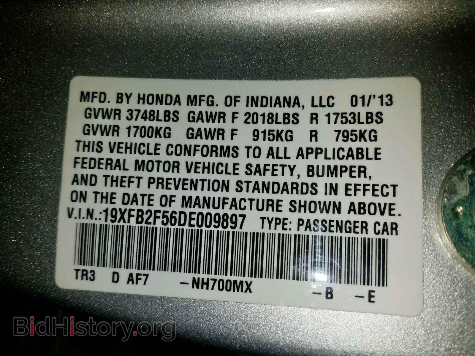 2013 HONDA CIVIC - VIN: 19XFB2F56DE009897 - Photo 10