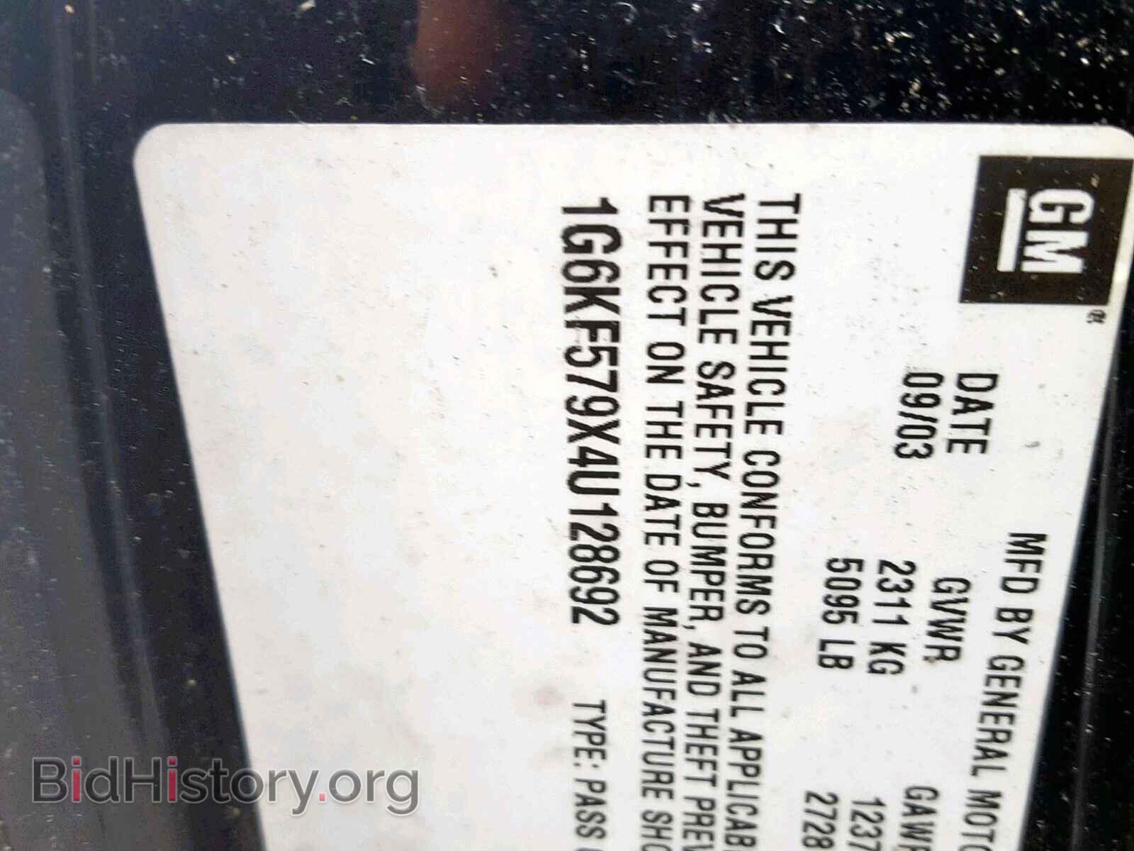 2004 CADILLAC DEVILLE - VIN: 1G6KF579X4U128692 - Photo 10