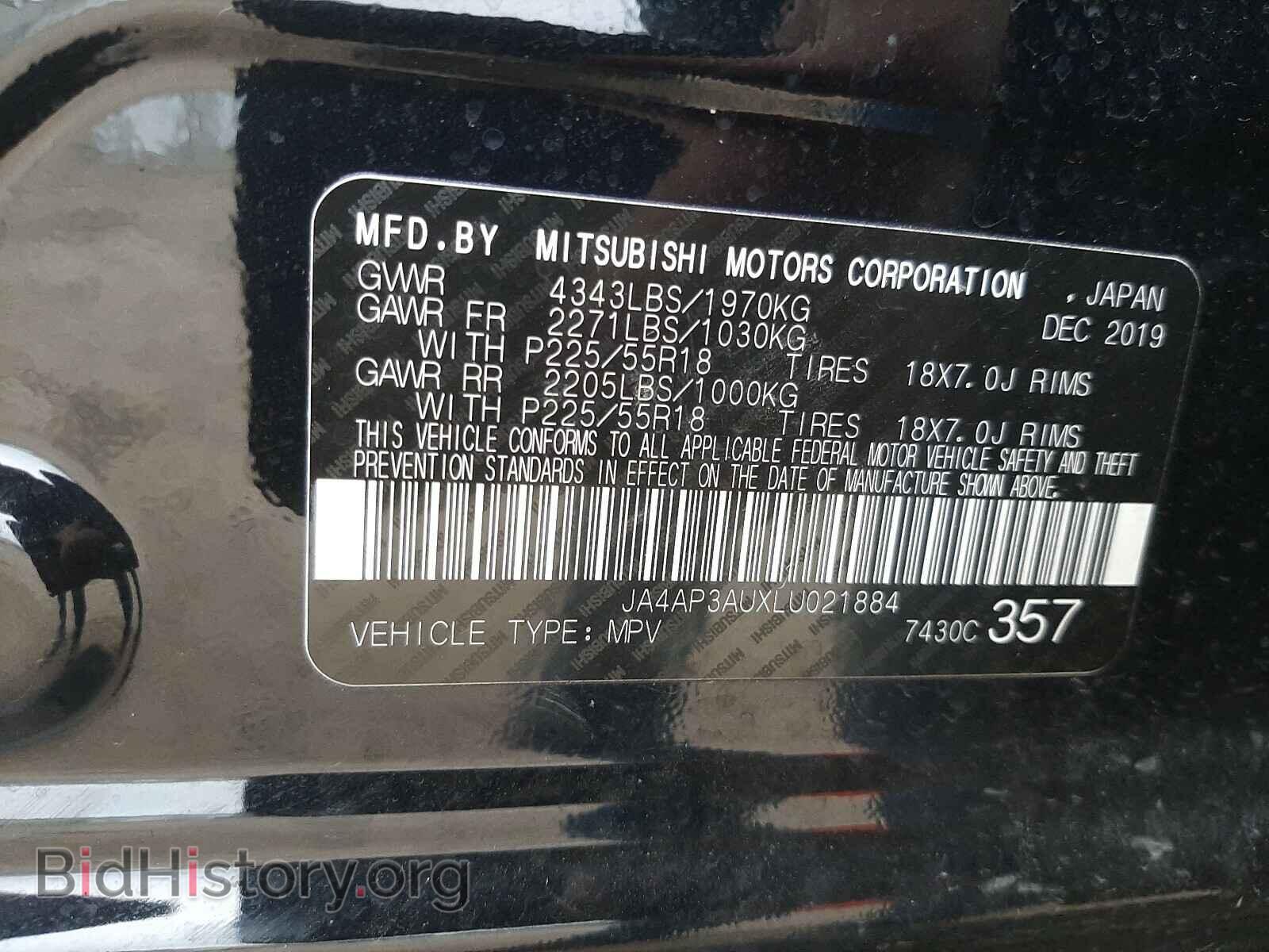 2020 MITSUBISHI OUTLANDER - VIN: JA4AP3AUXLU021884 - Фото 10