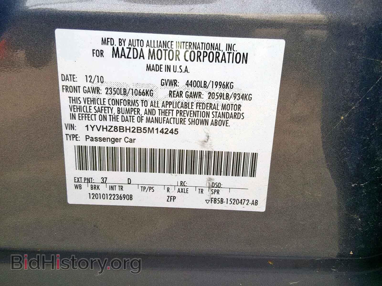 2011 MAZDA 6 - VIN: 1YVHZ8BH2B5M14245 - Фото 10