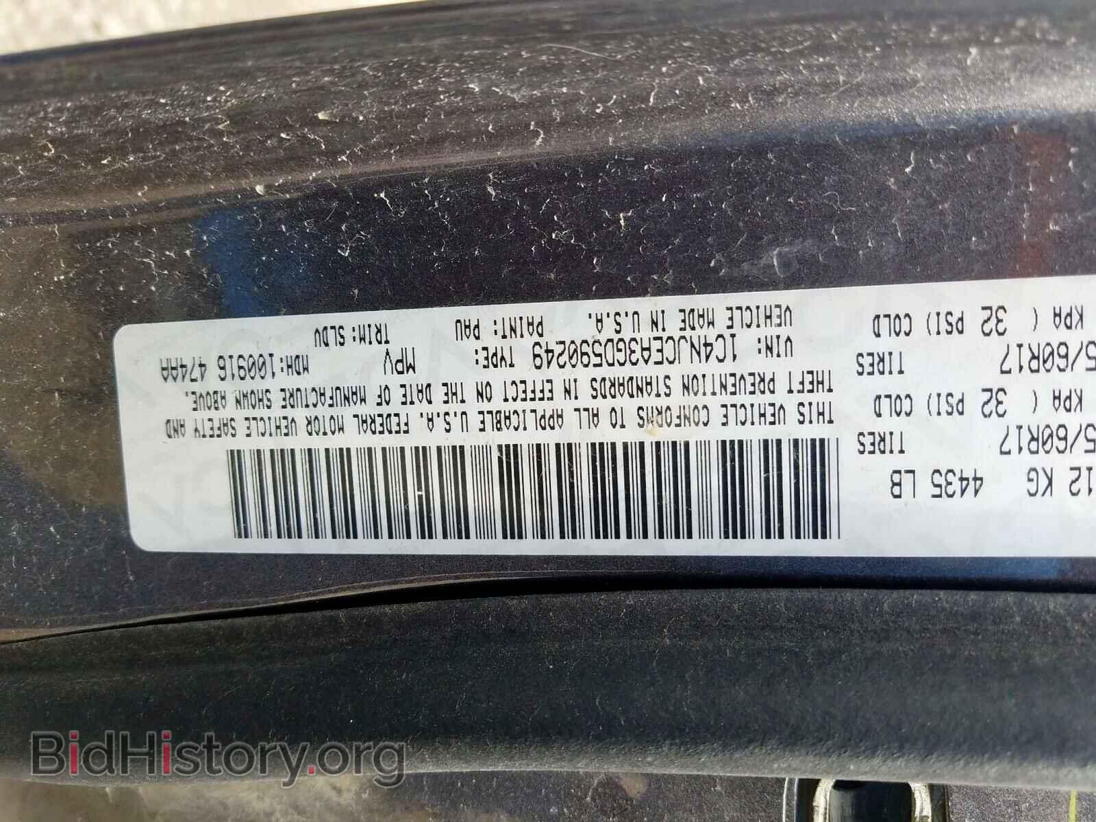 2016 JEEP COMPASS - VIN: 1C4NJCEA3GD590249 - Photo 10