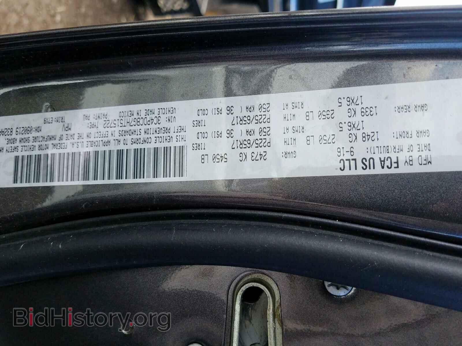 2017 DODGE JOURNEY SX - VIN: 3C4PDCBG7HT515722 - Фото 10