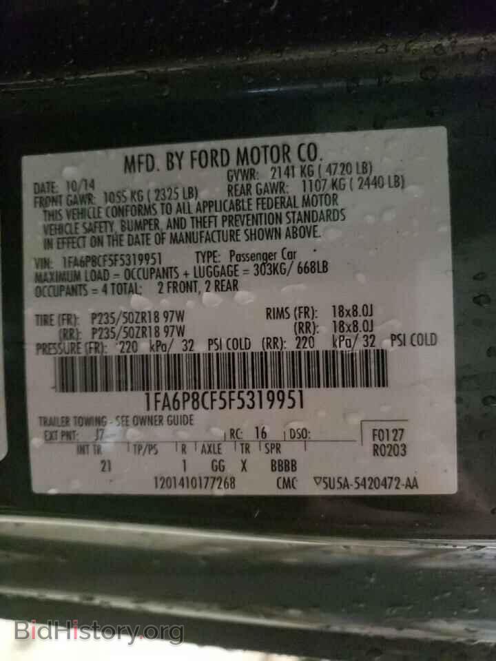 2015 FORD MUSTANG - VIN: 1FA6P8CF5F5319951 - Фото 10