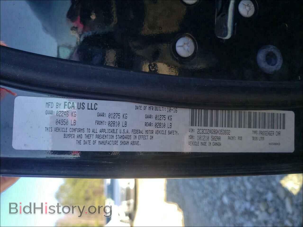 2016 DODGE CHALLENGER - VIN: 2C3CDZAG9GH353932 - Фото 10