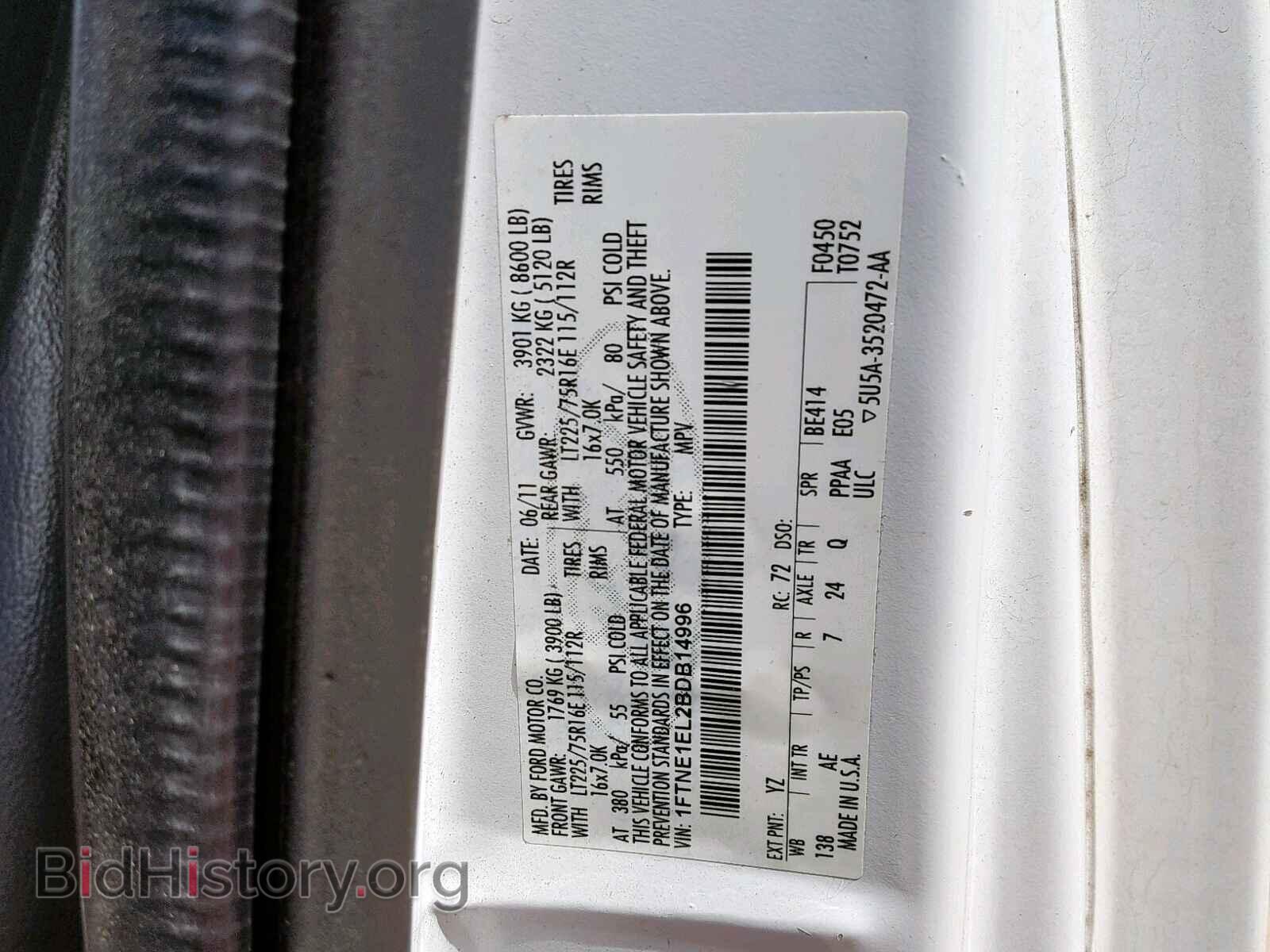 2011 FORD ECONOLINE - VIN: 1FTNE1EL2BDB14996 - Фото 10