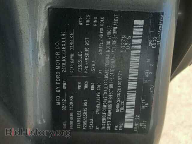 2012 FORD TRANSIT CO - VIN: NM0KS9CN2CT098771 - Фото 10