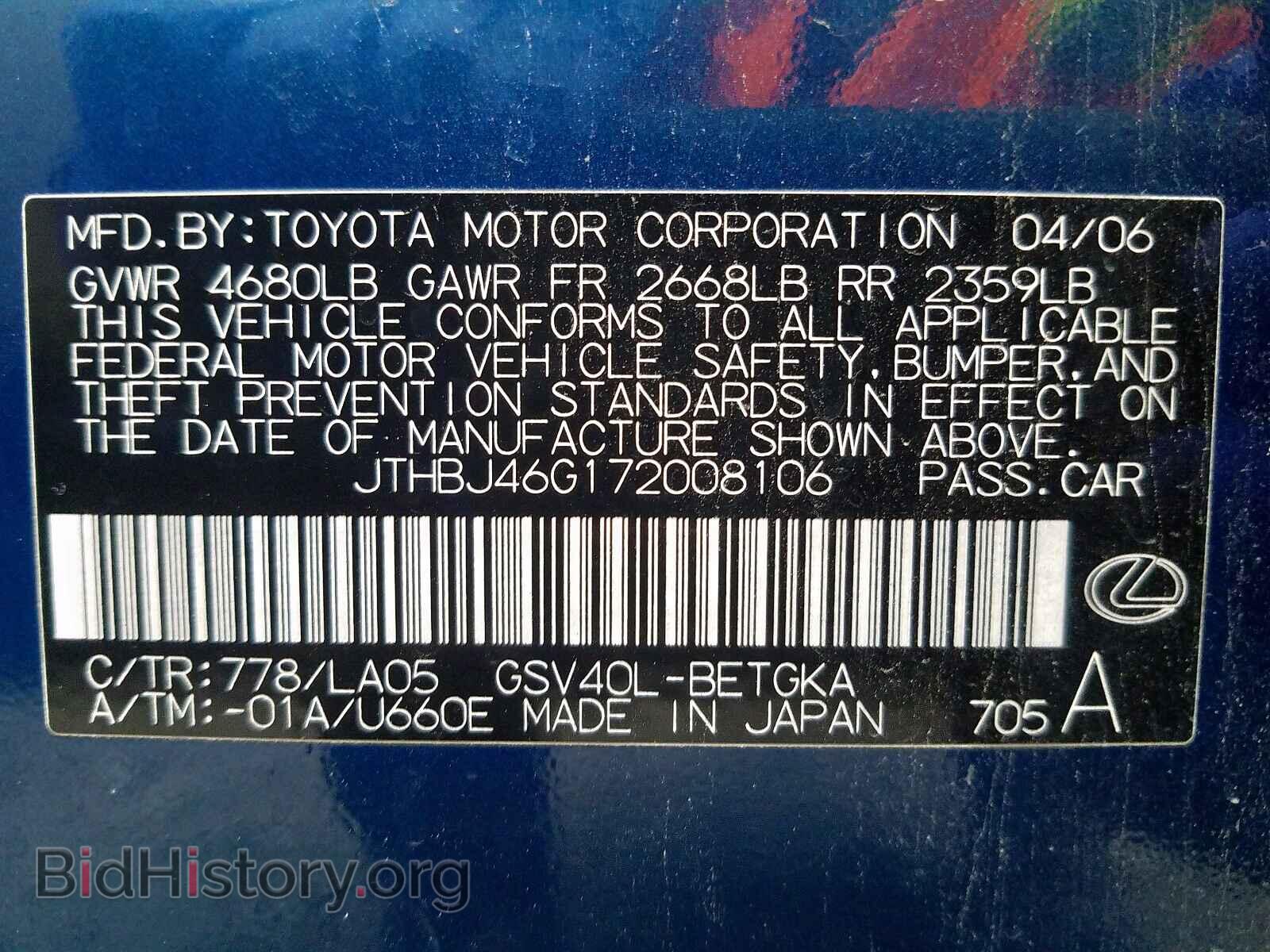 2007 LEXUS ES350 - VIN: JTHBJ46G172008106 - Фото 10