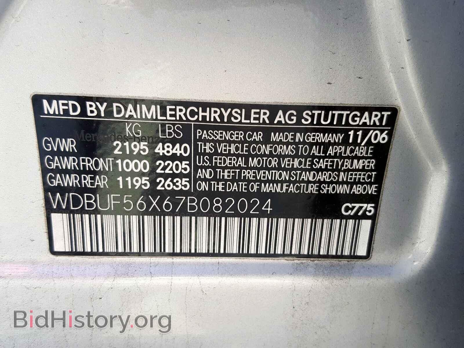 2007 MERCEDES-BENZ E CLASS - VIN: WDBUF56X67B082024 - Фото 10