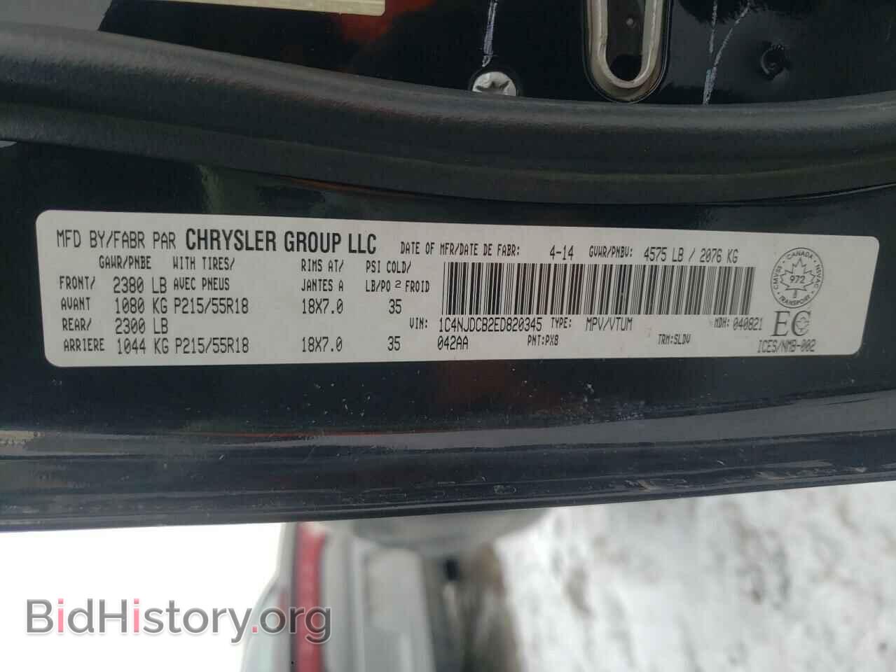 2014 JEEP COMPASS - VIN: 1C4NJDCB2ED820345 - Фото 10