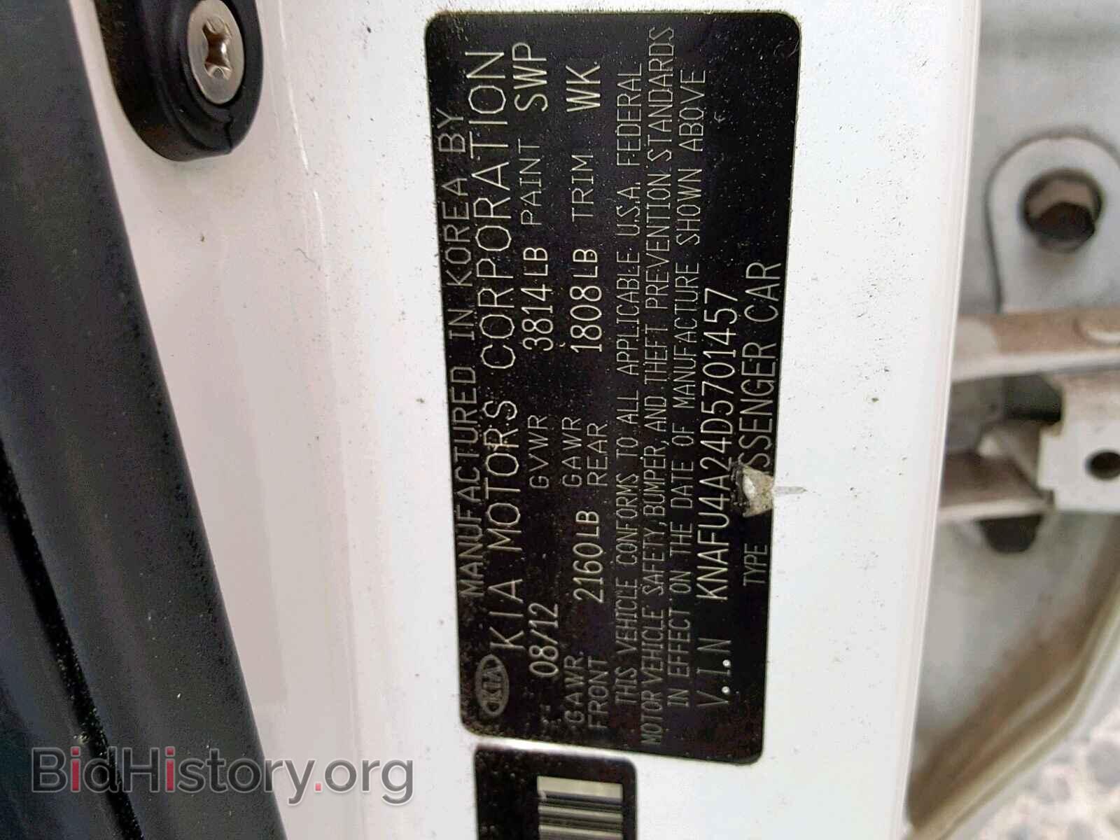 2013 KIA FORTE EX - VIN: KNAFU4A24D5701457 - Фото 10