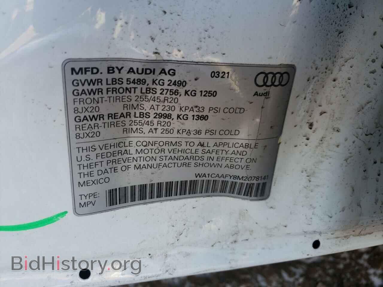 2021 AUDI Q5 - VIN: WA1CAAFY8M2078141 - Фото 10