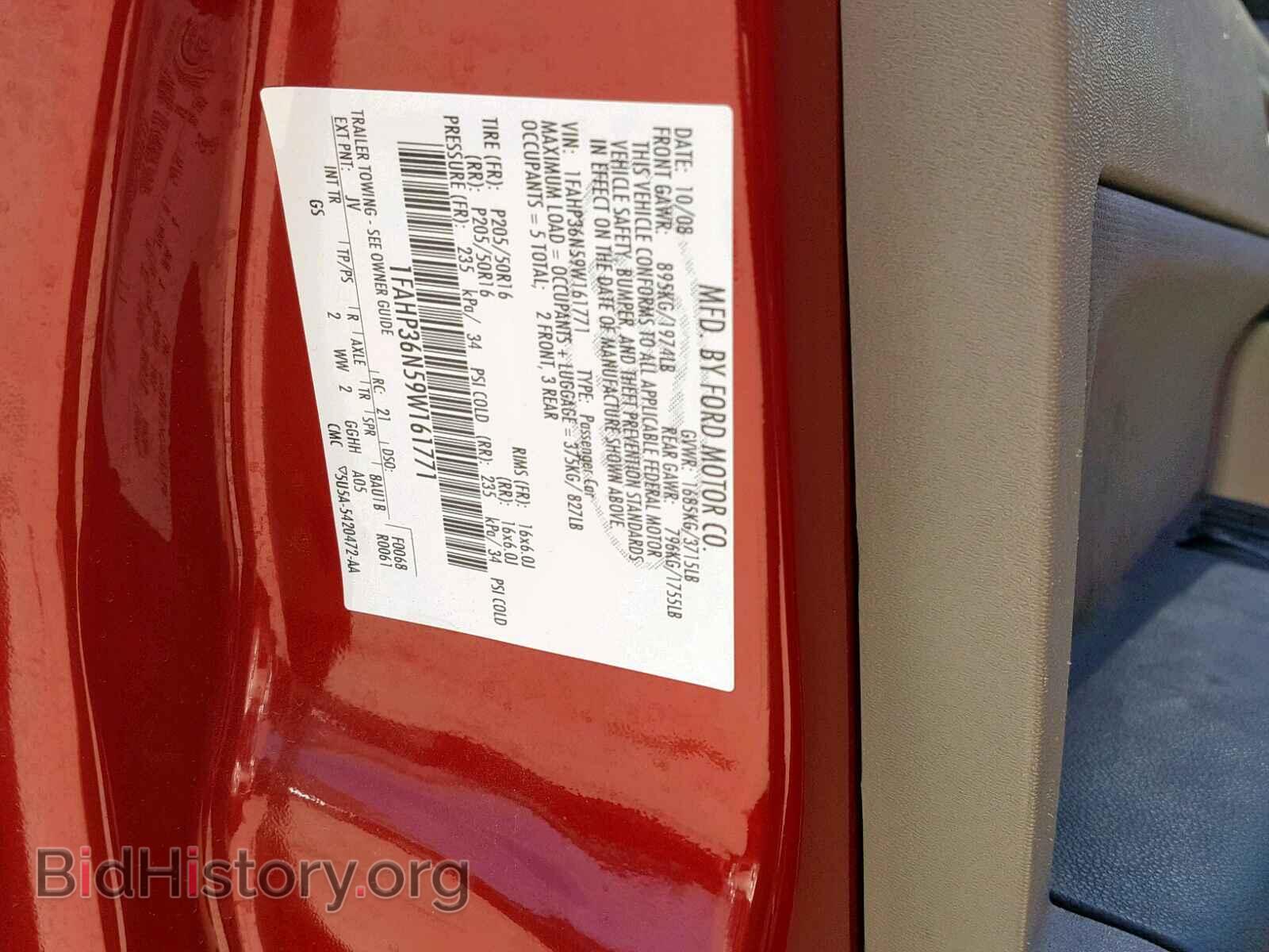 2009 FORD FOCUS - VIN: 1FAHP36N59W161771 - Фото 10