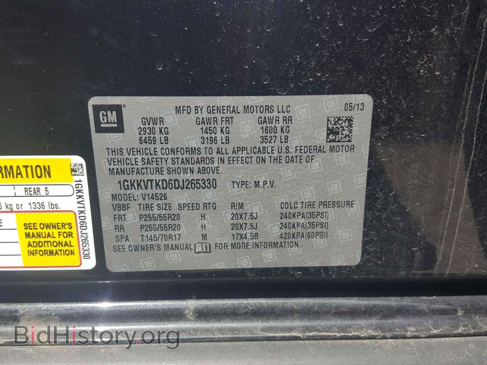 2013 GMC ACADIA DEN - VIN: 1GKKVTKD6DJ265330 - Фото 10