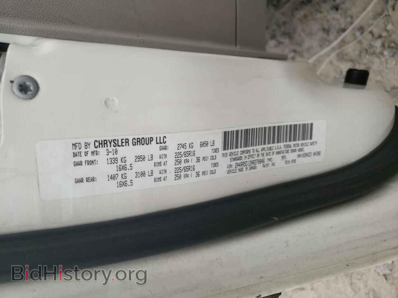 2010 CHRYSLER MINIVAN - VIN: 2A4RR5D12AR270846 - Фото 10