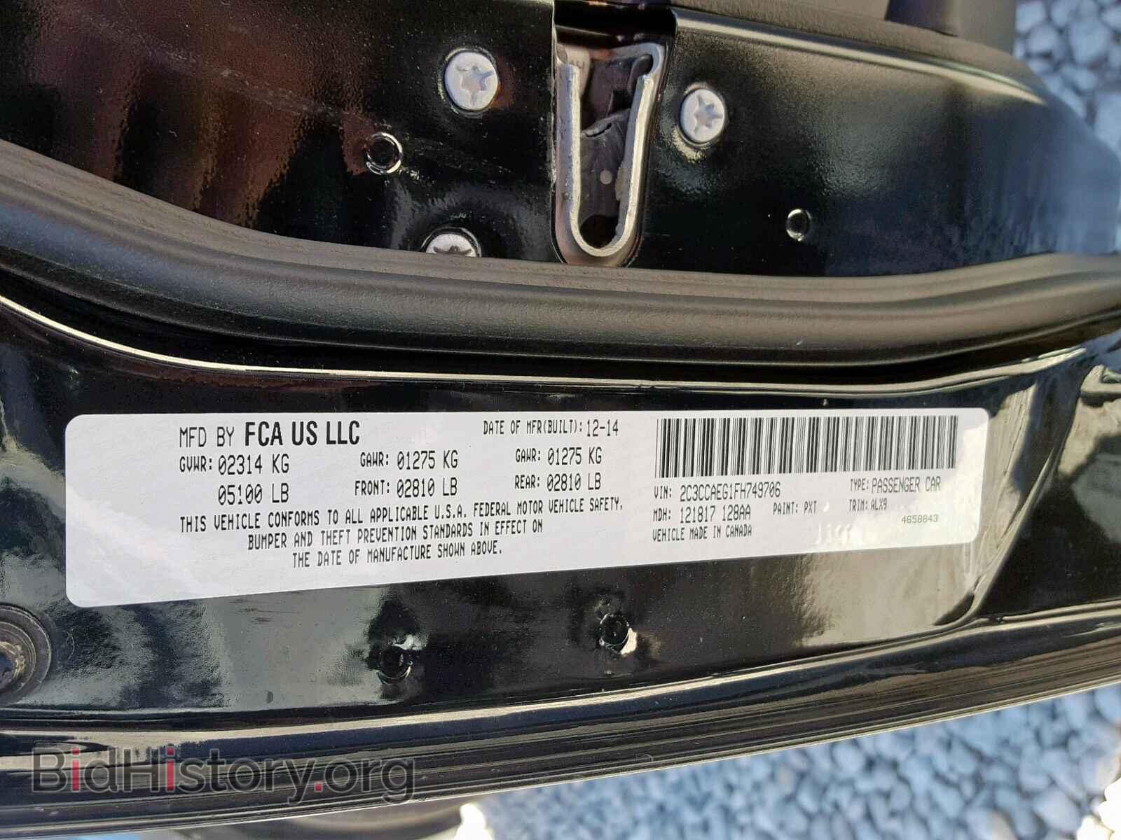 2015 CHRYSLER 300 - VIN: 2C3CCAEG1FH749706 - Фото 10