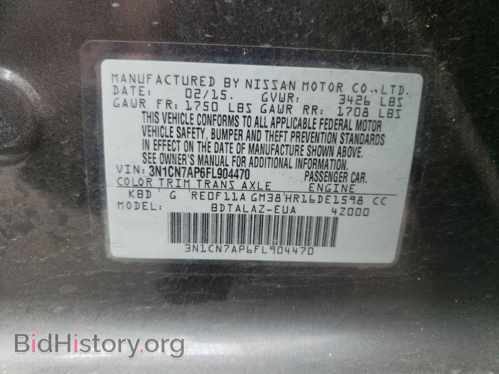 2015 NISSAN VERSA - VIN: 3N1CN7AP6FL904470 - Фото 10