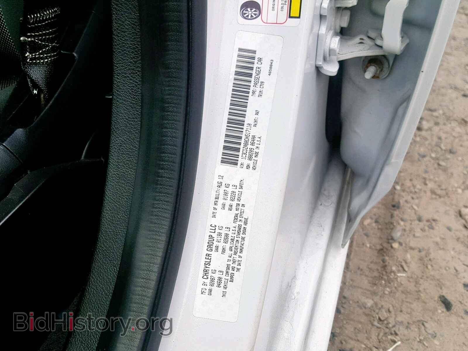 2013 DODGE AVENGER - VIN: 1C3CDZAB0DN517110 - Photo 10
