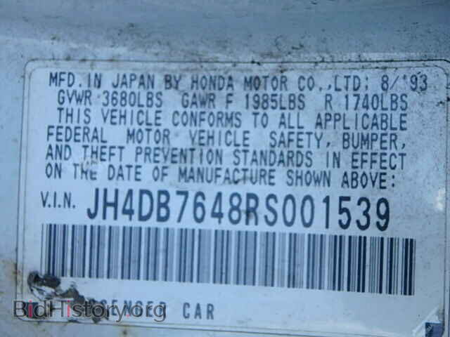 1994 ACURA INTEGRA - VIN: JH4DB7648RS001539 - Фото 9