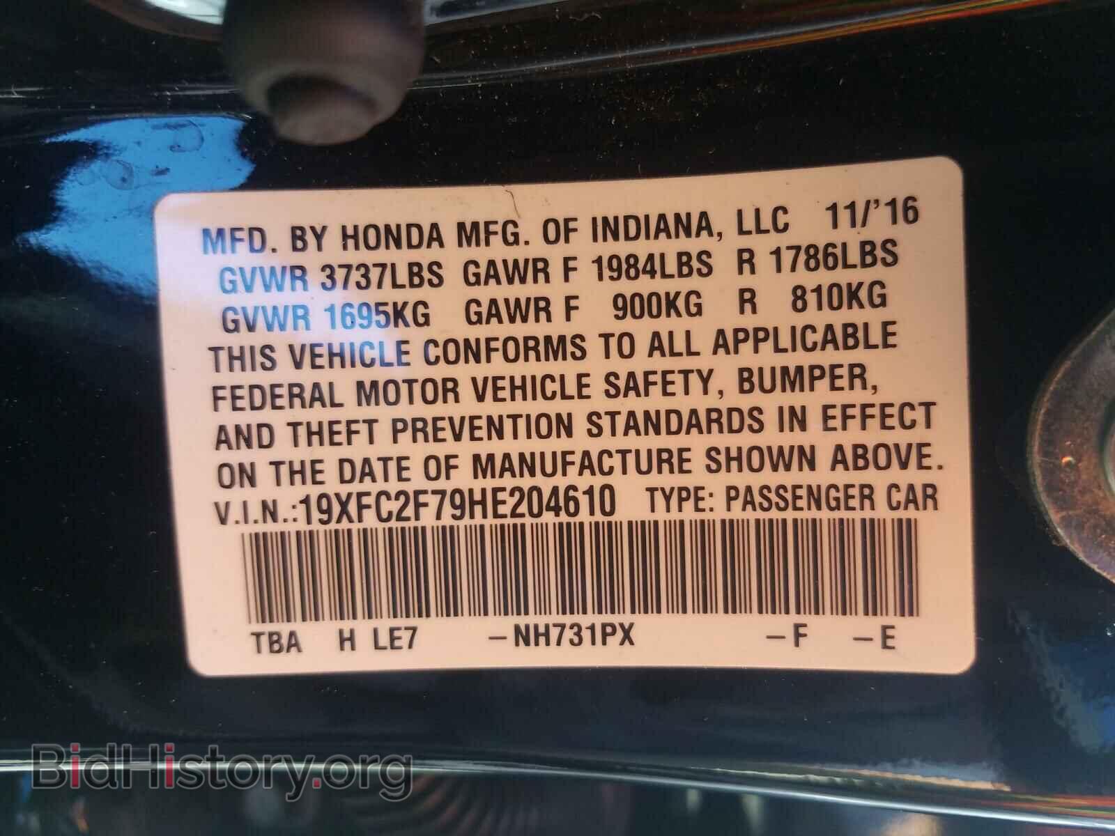 2017 HONDA CIVIC - VIN: 19XFC2F79HE204610 - Фото 10