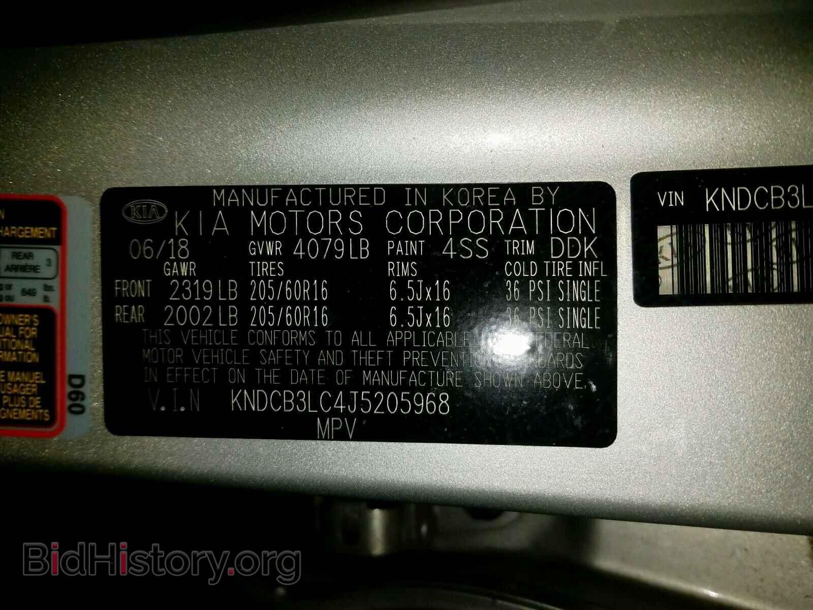 2018 KIA NIRO - VIN: KNDCB3LC4J5205968 - Фото 10