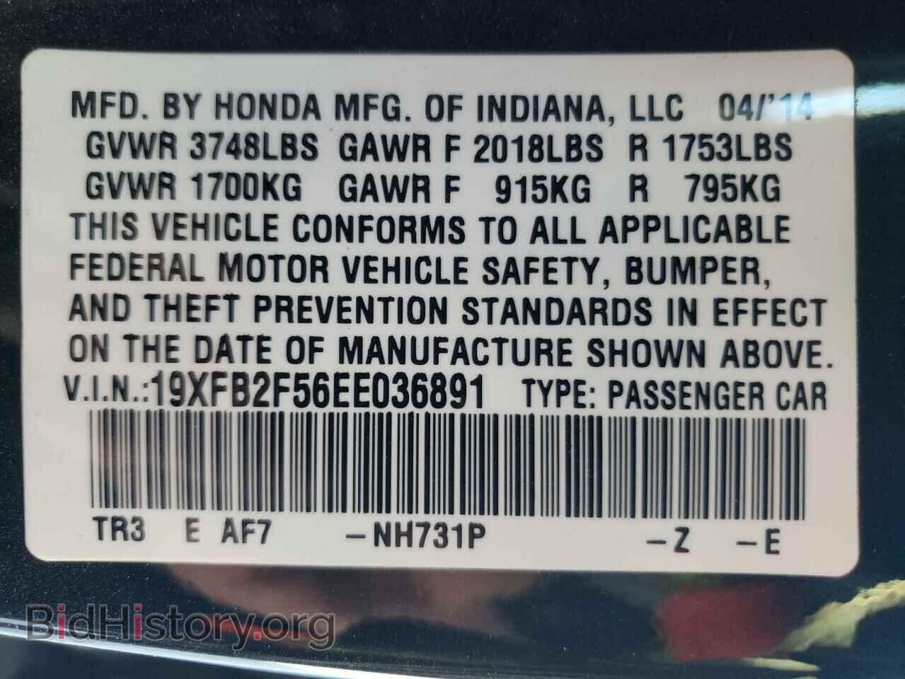 2014 HONDA CIVIC - VIN: 19XFB2F56EE036891 - Фото 10