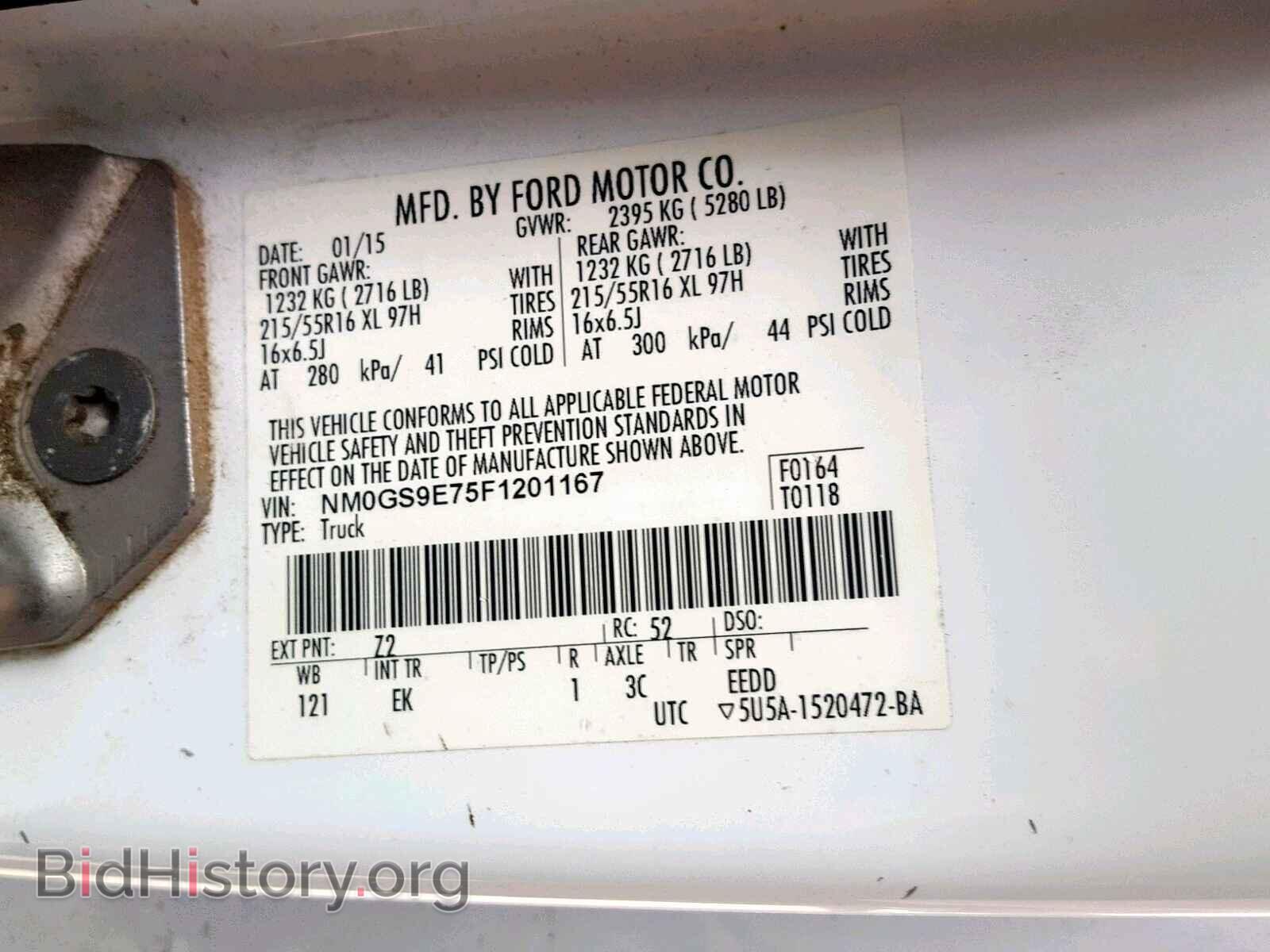 2015 FORD TRANSIT CO - VIN: NM0GS9E75F1201167 - Фото 10