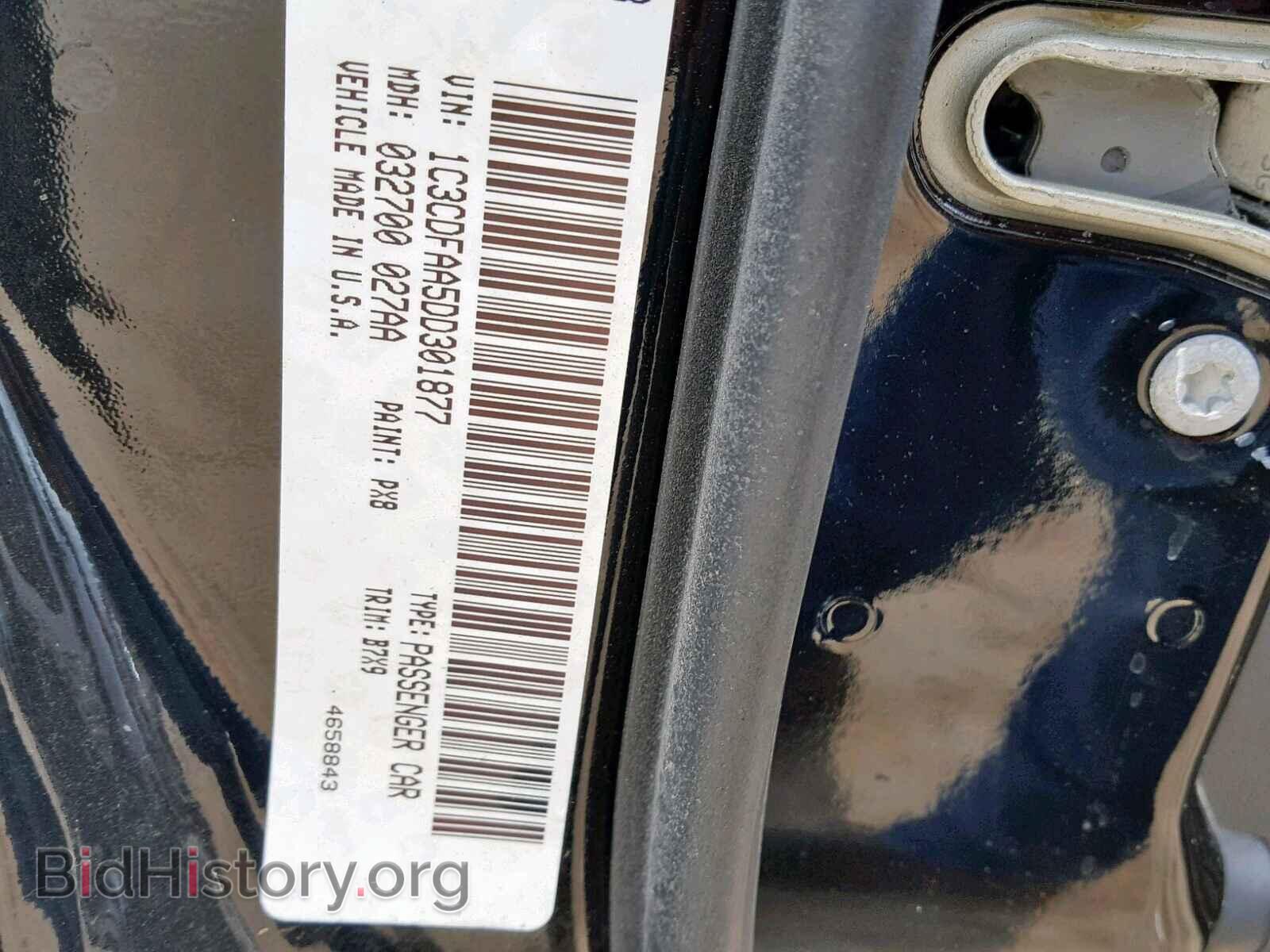 2013 DODGE DART - VIN: 1C3CDFAA5DD301877 - Фото 10