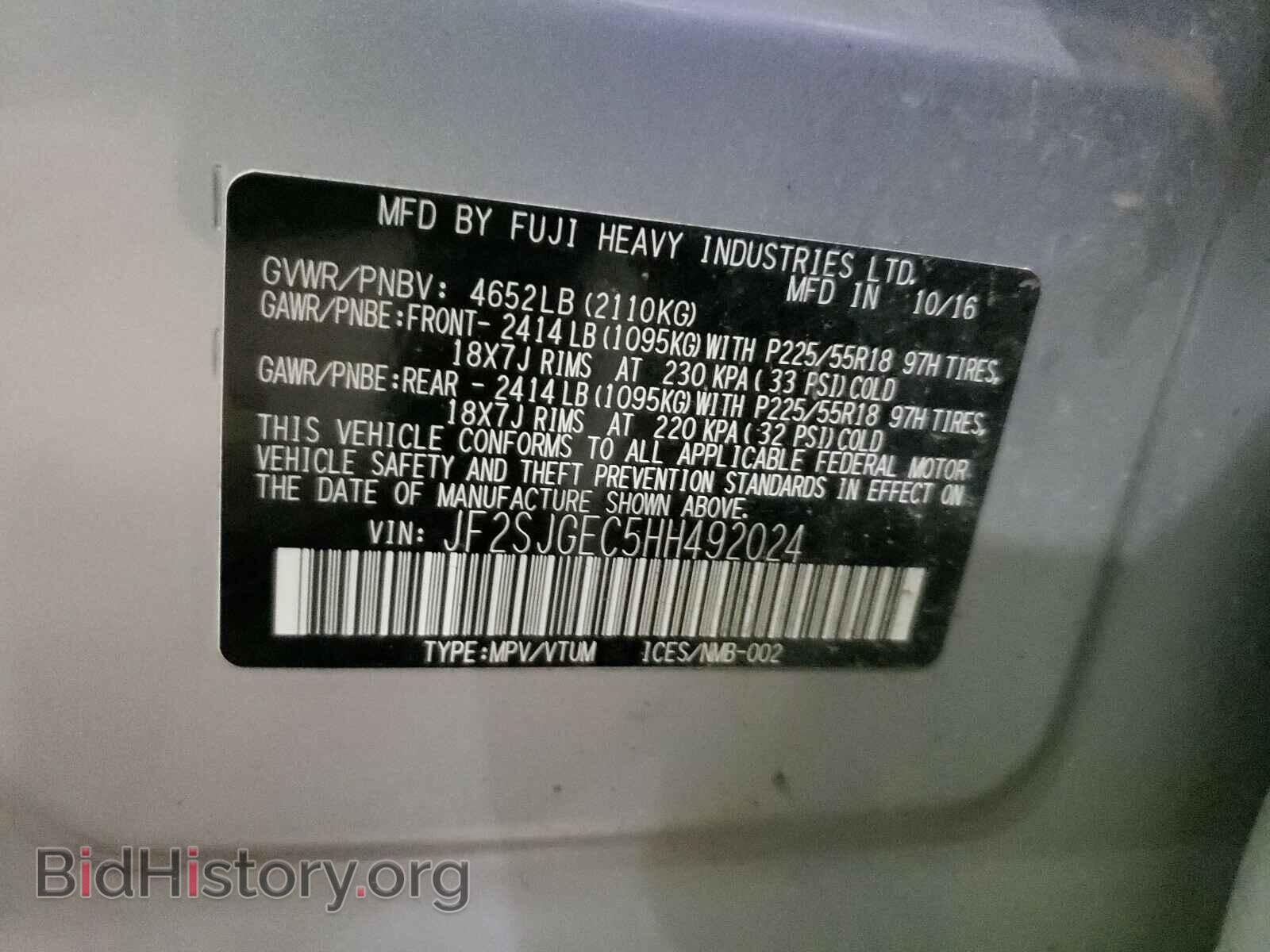 2017 SUBARU FORESTER - VIN: JF2SJGEC5HH492024 - Фото 10