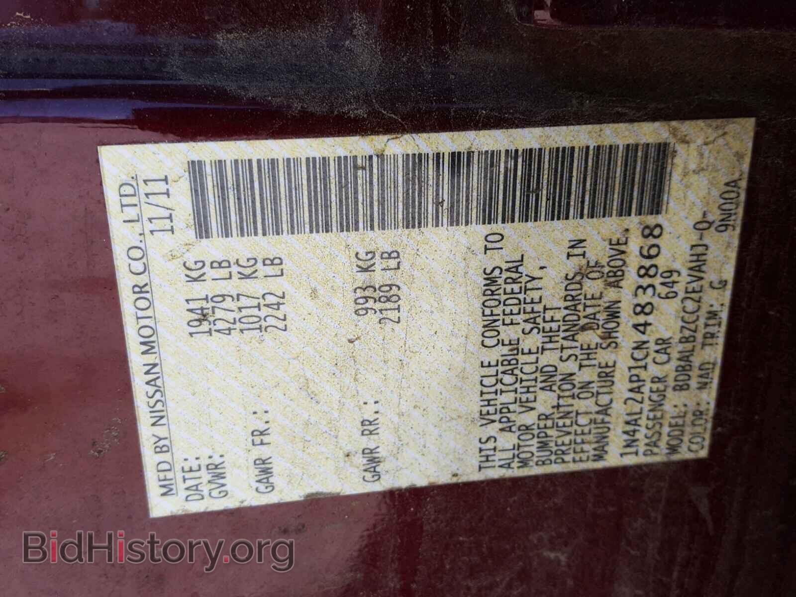 2012 NISSAN ALTIMA BAS - VIN: 1N4AL2AP1CN483868 - Фото 10