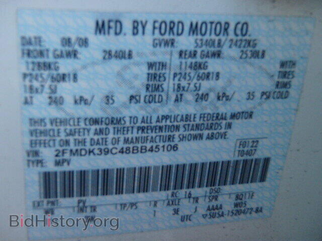 2008 FORD EDGE - VIN: 2FMDK39C48BB45106 - Фото 10