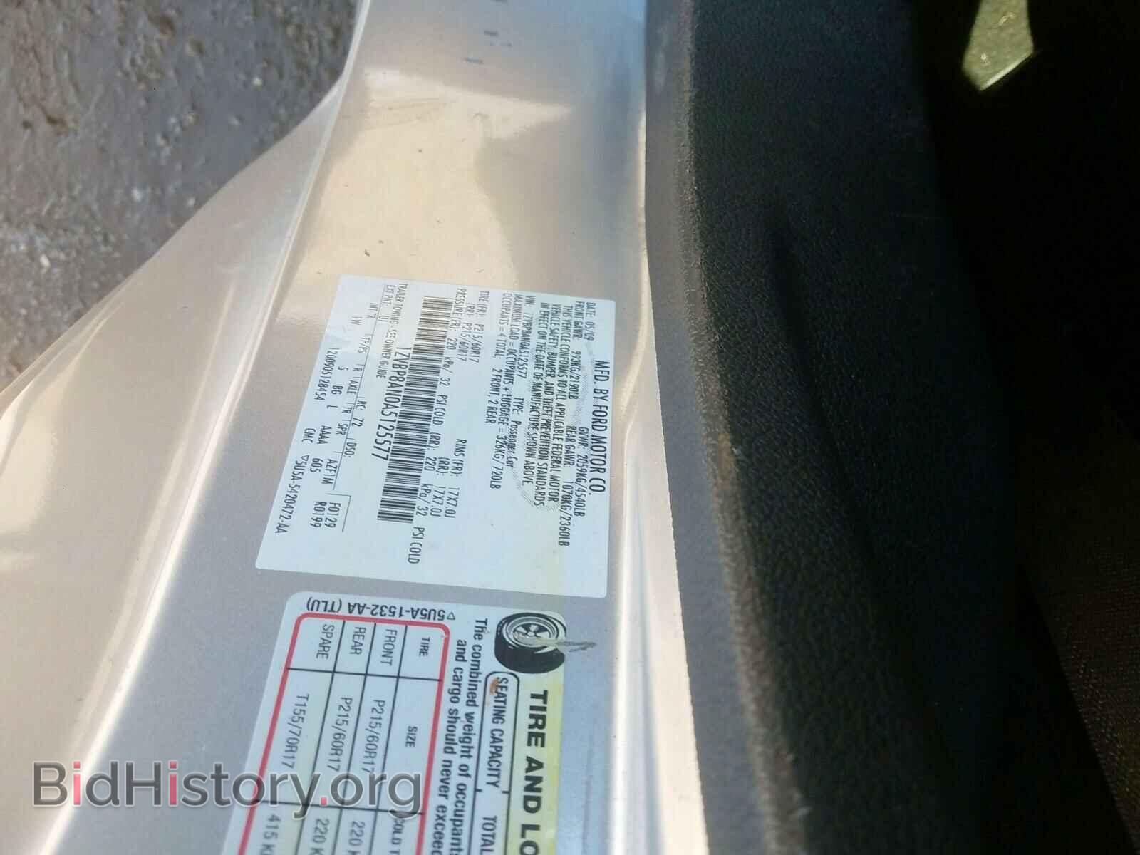 2010 FORD MUSTANG - VIN: 1ZVBP8AN0A5125577 - Фото 10