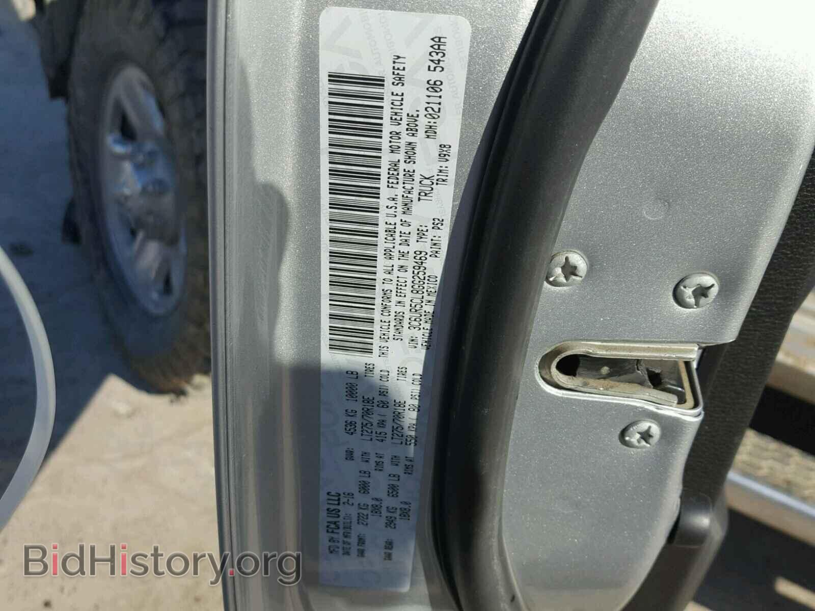 2016 RAM 2500 ST - VIN: 3C6UR5CL8GG259469 - Фото 10