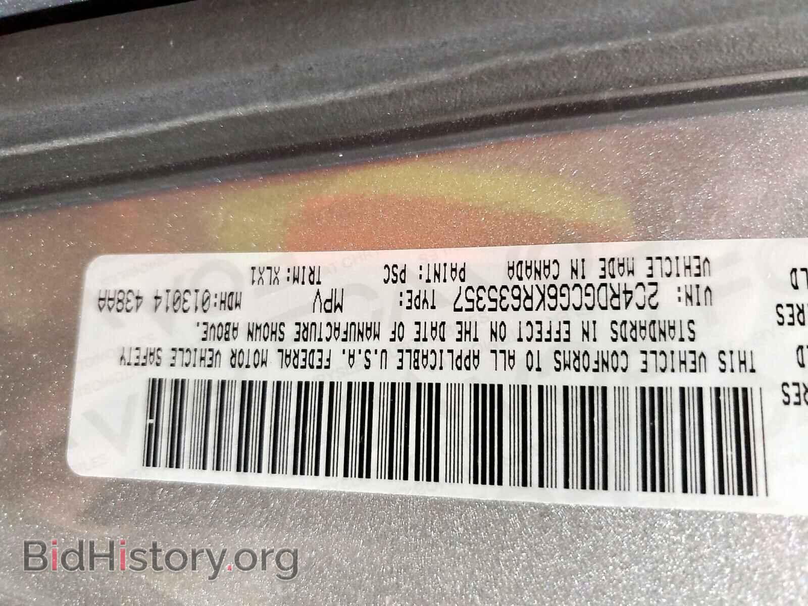 2019 DODGE CARAVAN - VIN: 2C4RDGCG6KR635357 - Фото 10
