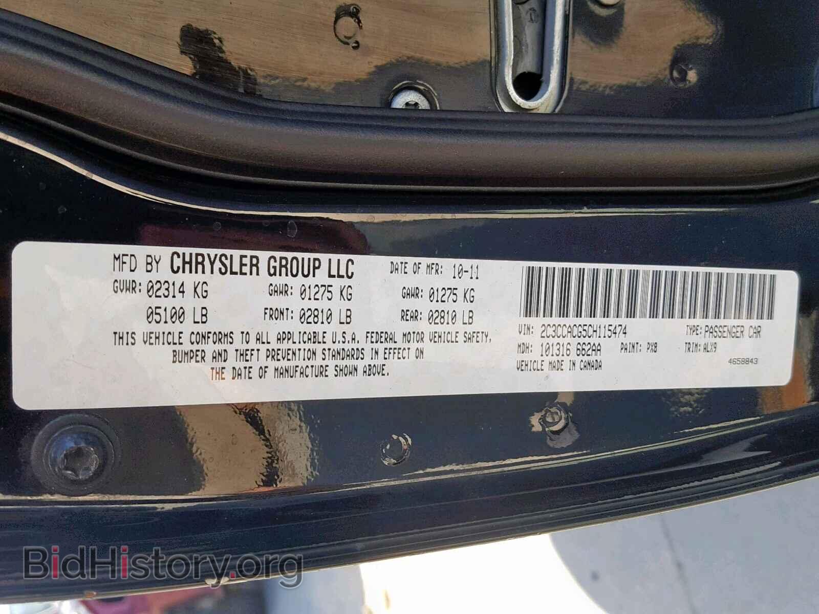 2012 CHRYSLER 300 - VIN: 2C3CCACG5CH115474 - Photo 10
