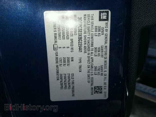 2011 CHEVROLET SILVERADO - VIN: 3GCPCSE0XBG229441 - Фото 9